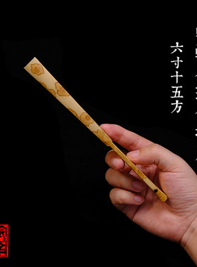 皖南扇庄蝴蝶花斑竹6寸小扇子