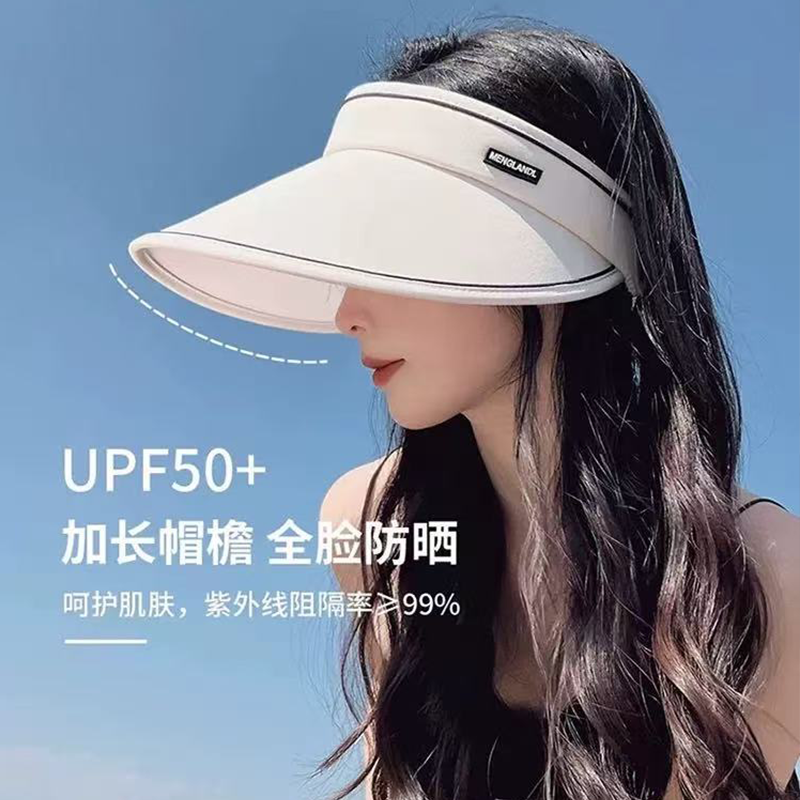 空顶防晒帽可折叠防紫外线遮阳帽