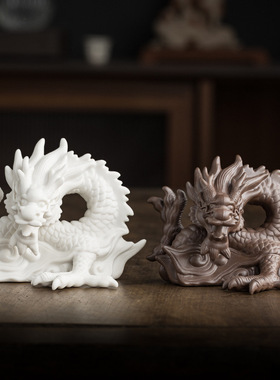 中式陶瓷龙摆件招财风水工艺品龙年生肖吉祥物客厅玄关桌面装饰品