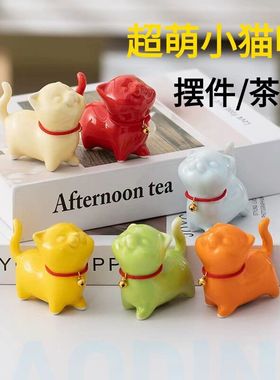 创意招财猫铃铛陶瓷小摆件卡通可爱萌小猫咪家居桌面饰品摆设造景