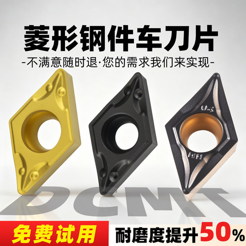 锋利耐磨排屑流畅不好用包退速发