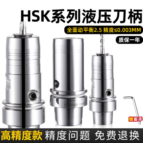 高品质材料液压刀柄精车做工扎实