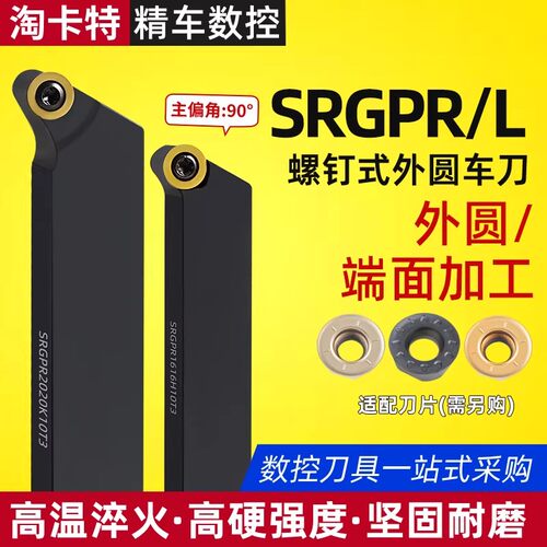 线切割工艺进口基体提高30%工效