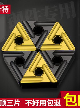 数控车刀片TNMG160408R-S开槽三角 硬质合金外圆双面刀粒加工硬钢