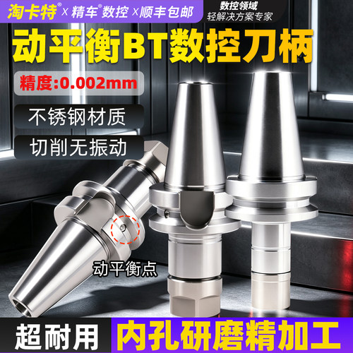 CNC数控刀柄防锈ER不锈钢刀柄
