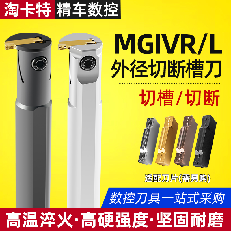 优选材质加工稳定强力切削效率高