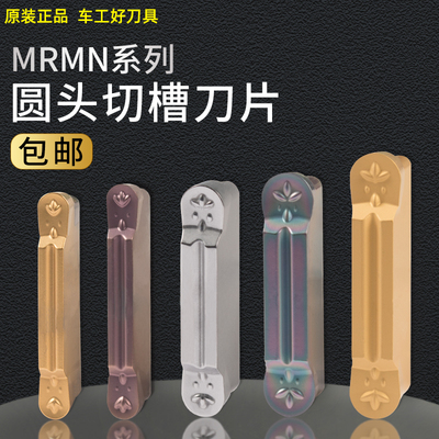 淘卡特切断刀片坚硬耐磨不易粘刀