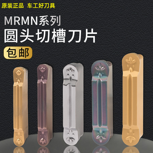 淘卡特切断刀片坚硬耐磨不易粘刀