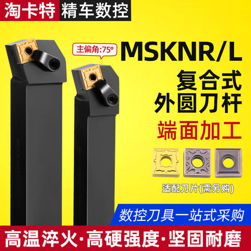 复合式外圆刀杆线切割工艺高品质