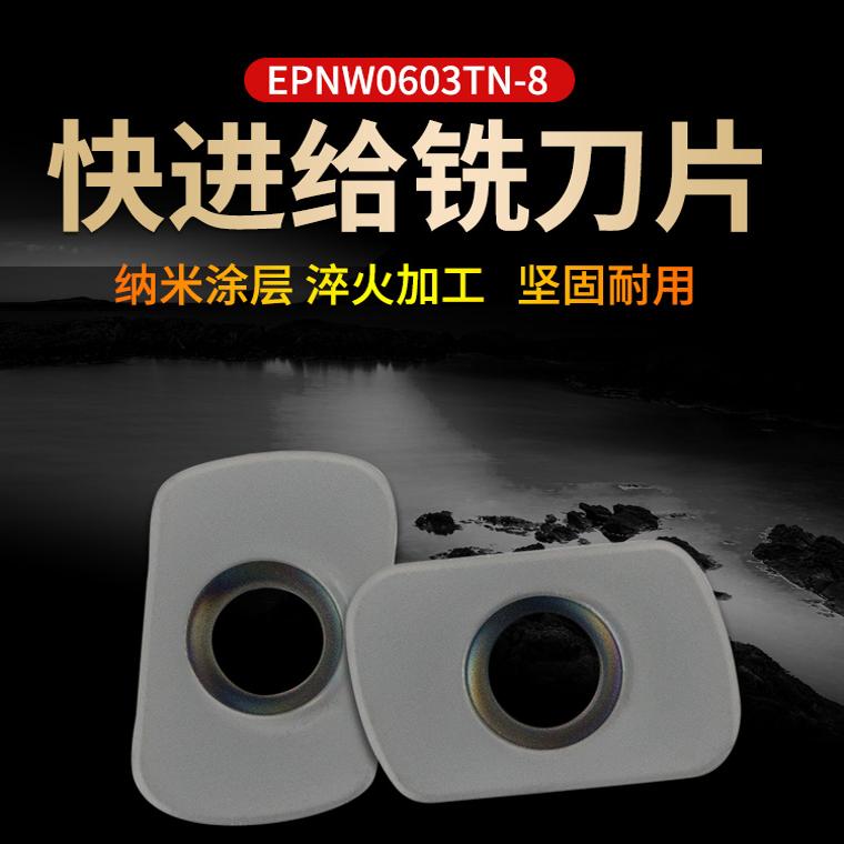 淘卡特数控刀片进口材质通用性强