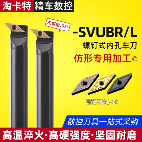 仿形专用加工进口基体线切割工艺
