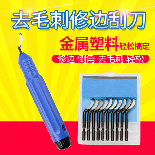 搞定倒角修边小能手强力去毛刺
