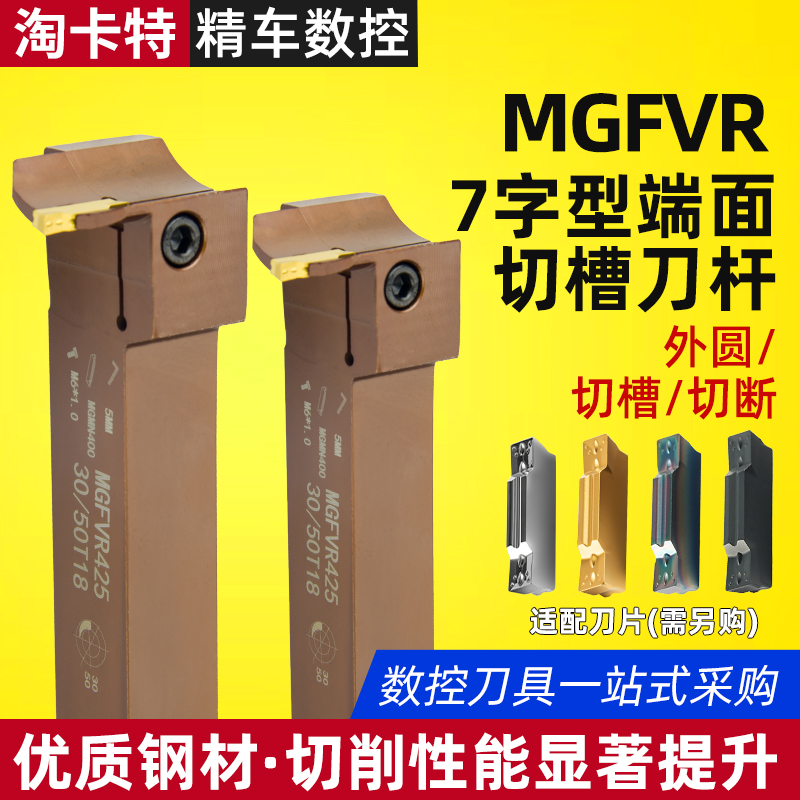 线切割工艺专材专用进口基体速发