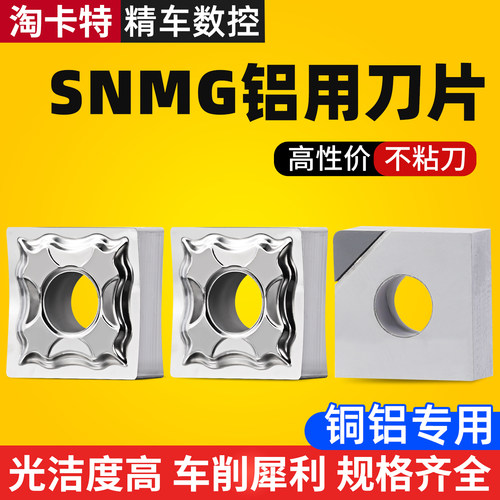 高光洁度车削犀利高性价不易粘刀