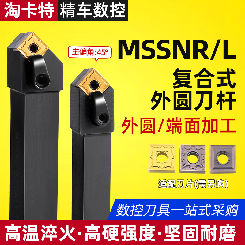 切削稳定优质加工品质与众不同