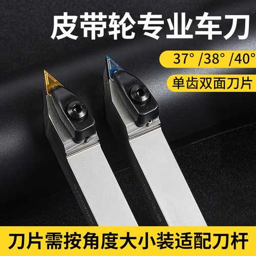 精车单齿双面刀片锋利耐磨包邮