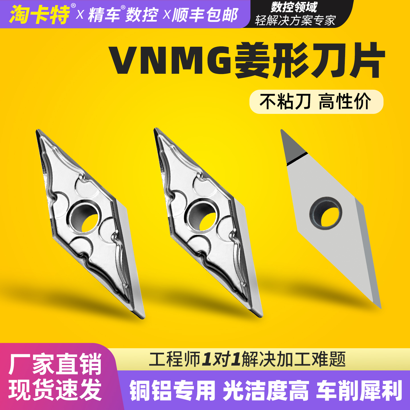 光洁度高车削犀利精加工高性价比