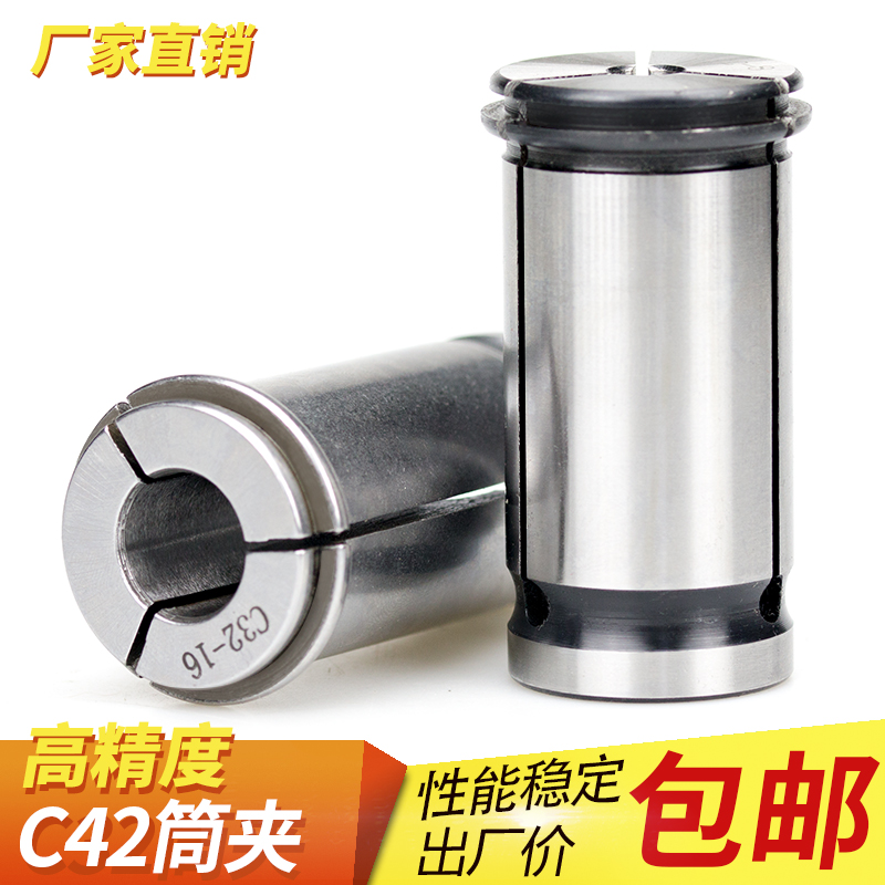 C42夹头精车性能稳定耐磨钢性佳