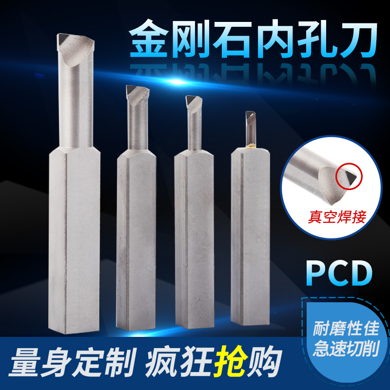 耐磨性佳急速切削刀头真空焊接