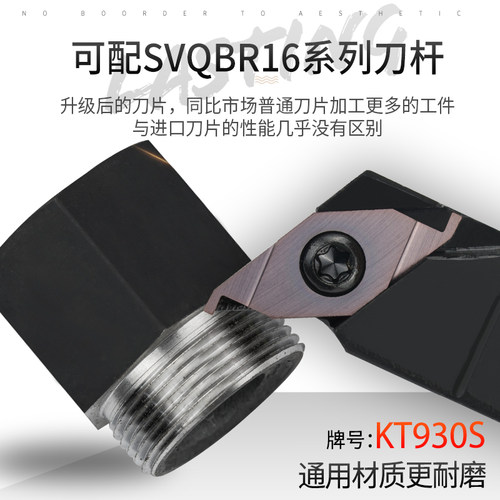 品质保障轻松切削精加工专用刀杆