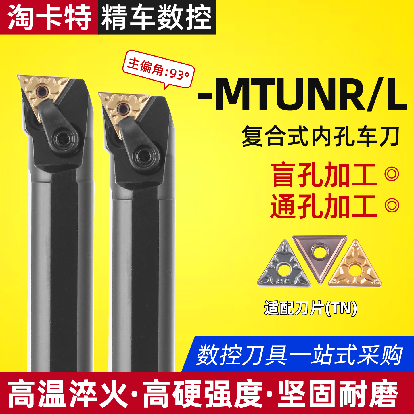 端面加工通孔加工品质与众不同