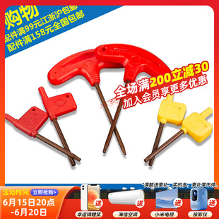 数控车刀配件T6刀杆T7梅花T型扳手T8红旗T10刀具T15刃具T20五金