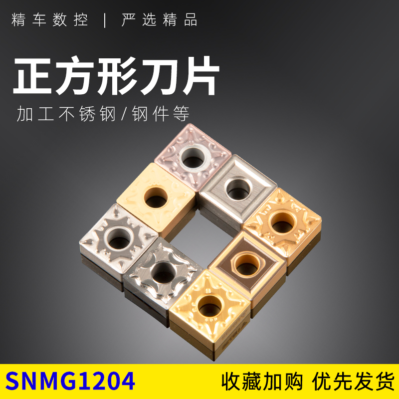 工欲善其事必先利其器刀片型号多