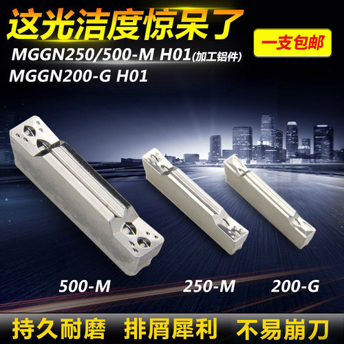 持久耐磨排屑犀利不易崩刀高性价