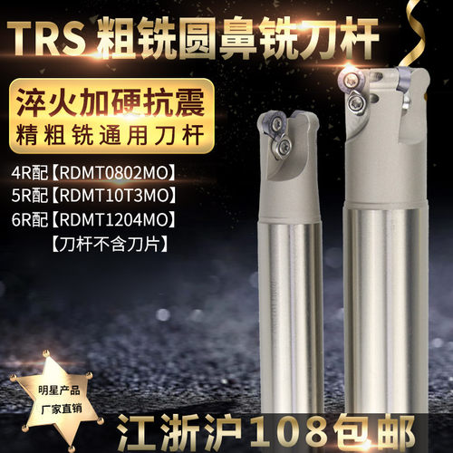 型号全锁牙式铣刀头精车淬火加硬