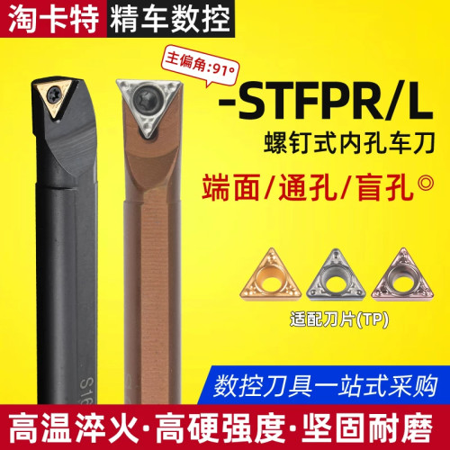 抗震稳定淬火加硬发挥切削性能