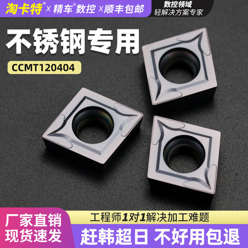 轻松切削加工精度良好尖锐切削刃