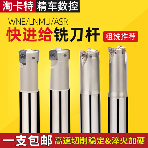铣刀杆精车适用范围广速发货