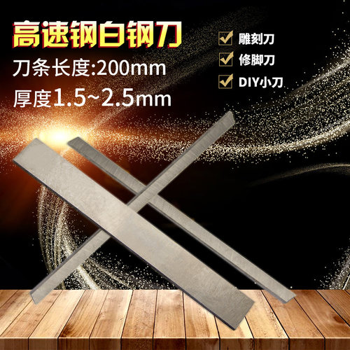 优质钢材锋利耐磨淬火工艺品质高