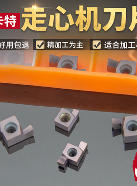 内孔切槽7GR 100/150/200数控小径8GR/9GR200/250/300走心机刀片