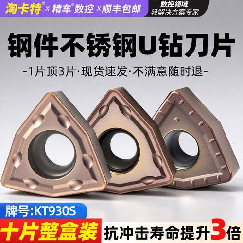 【官方推荐】淘卡特刀片买十试一