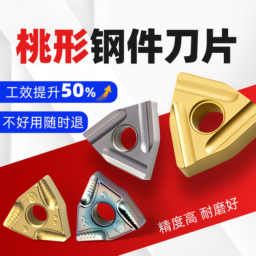淘卡特刀片坚硬耐磨高复购优性价