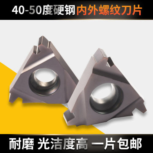 高效耐磨高光洁度合理槽型设计