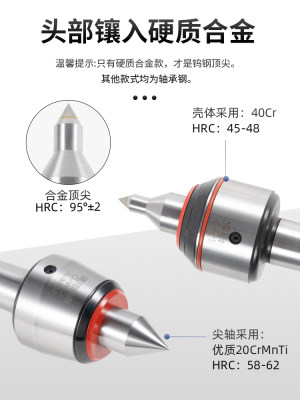 高精度莫氏回转顶尖通轴抗震合金顶针短轴高速车床尾座MT活络顶针