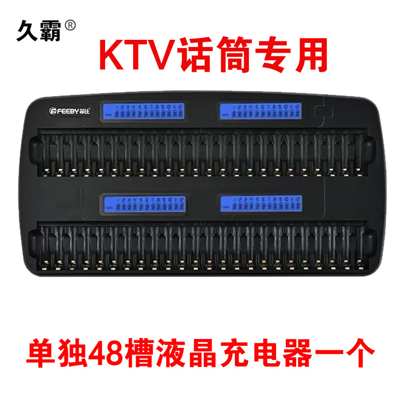 1.2v充电器5号7号充电电池充电器液晶四槽两槽智能1.2v镍氢可充电