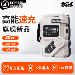 GICLE 桨板电动高压充气泵户外露营帐篷气垫床抽充两用便携打气泵
