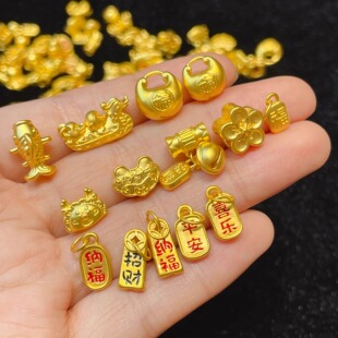 金包银小吊坠桃花莲花柿子莲蓬福牌铃铛项链挂坠 小配件手串送礼