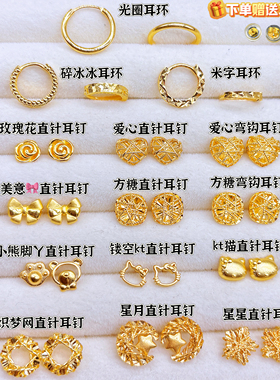 碎冰爆闪方糖金包银蝴蝶耳钉