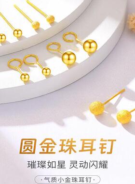 小足珠耳钉女金包银小豆豆耳钉养耳棒珠金弯钩光面珠子迷你耳饰女