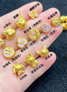 蜜罐足珠金包银微笑小熊转运珠卡通泰迪熊噗噗串珠小猪情侣款手链
