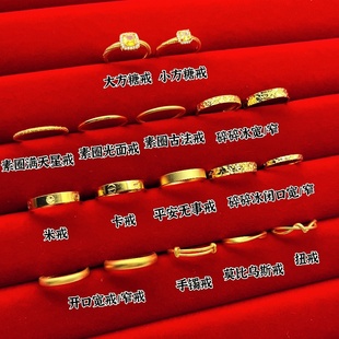 小方糖平安无事戒指金包银爱无尽穗穗平安莫比乌斯环送礼情侣戒