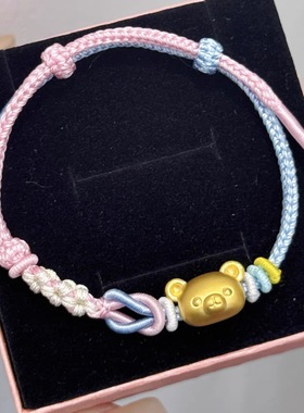 轻松熊转运珠手链女金包银