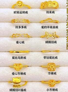 活口可调莫比乌斯爱心戒指送女友