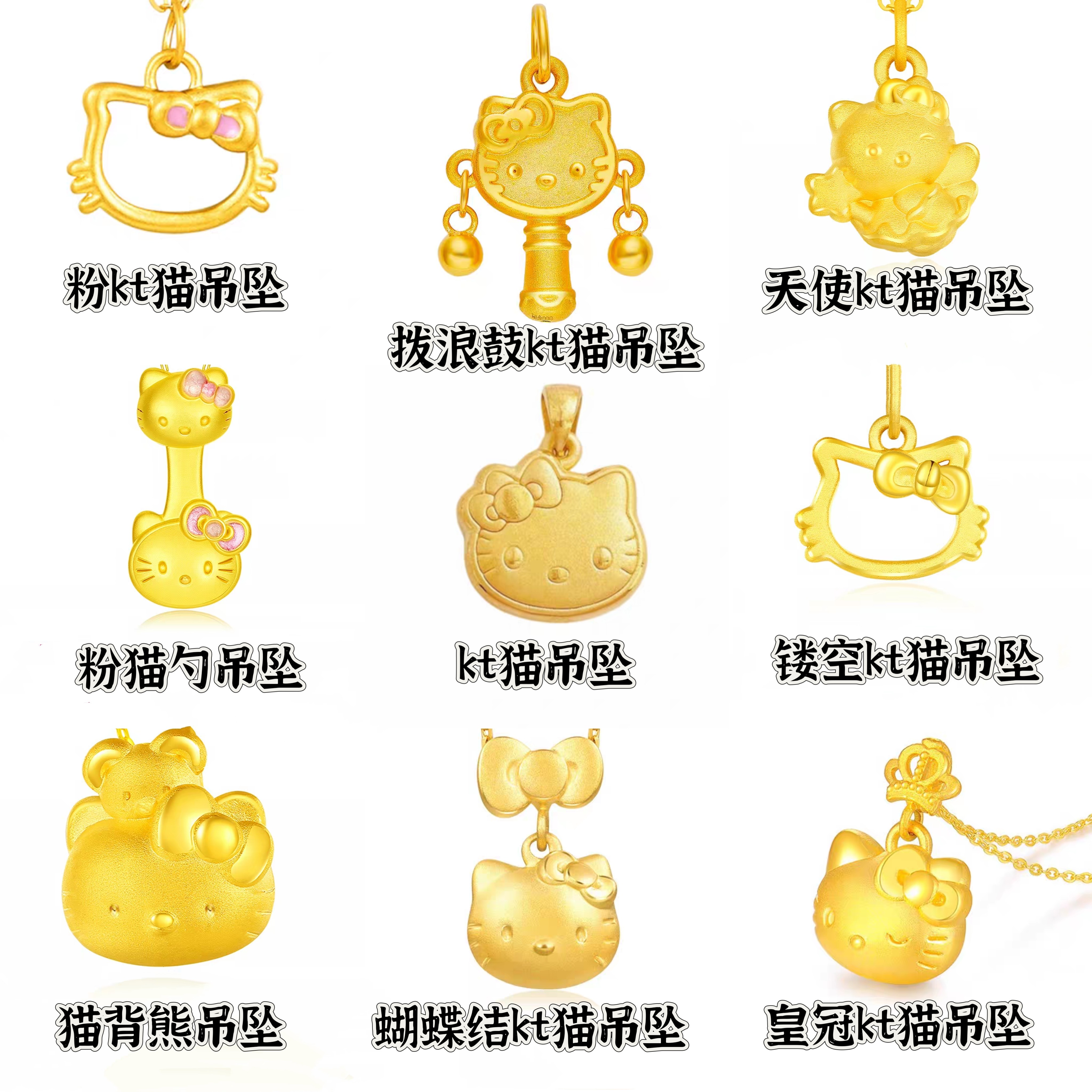 卡通kt猫吊坠女2026年新款HelloKitty猫金包银项链挂坠送女友礼物