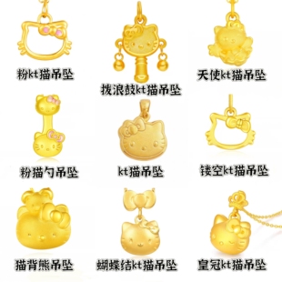 卡通kt猫吊坠女2026年新款HelloKitty猫金包银项链挂坠送女友礼物