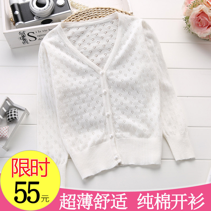 Pull fille - Ref 2104939 Image 1